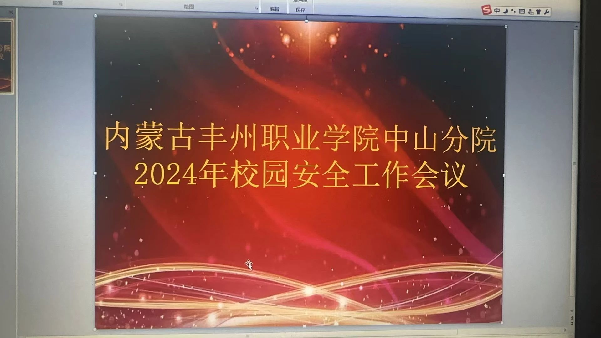 微信圖片_20241231211938.jpg